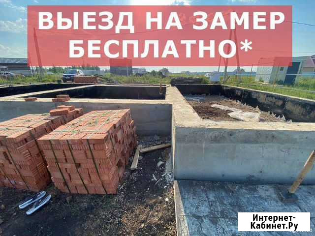 Фундамент под ключ работаем круглый год Уфа - изображение 1