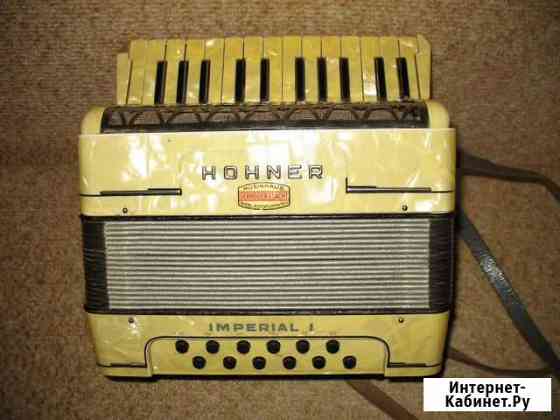 Аккордеон Hohner Imperial I Москва
