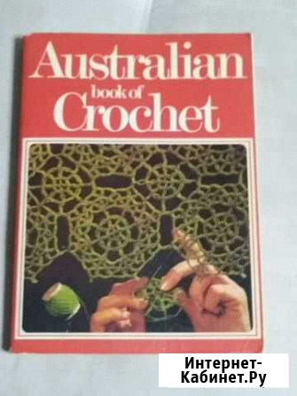 Книга коллекционная. Австралия Челябинск - изображение 1