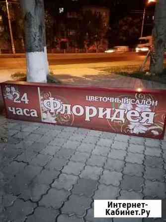 Изоспан Волгоград