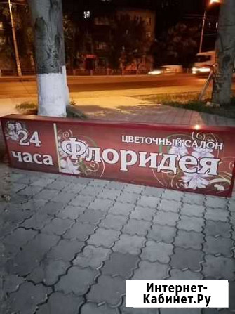 Изоспан Волгоград - изображение 1