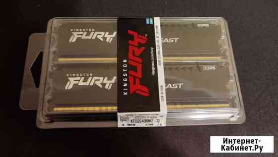 DDR5 В Наличии Kingston Fury Beast 32gb 5200mgz Омск