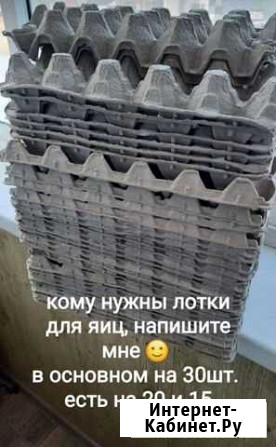 Поддоны Биробиджан - изображение 1