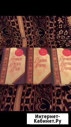Книги Пятигорск - изображение 1