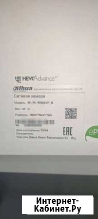 Dahua IPC-HFW5231EP-ZE - видеокамера IP уличная Тюмень - изображение 1