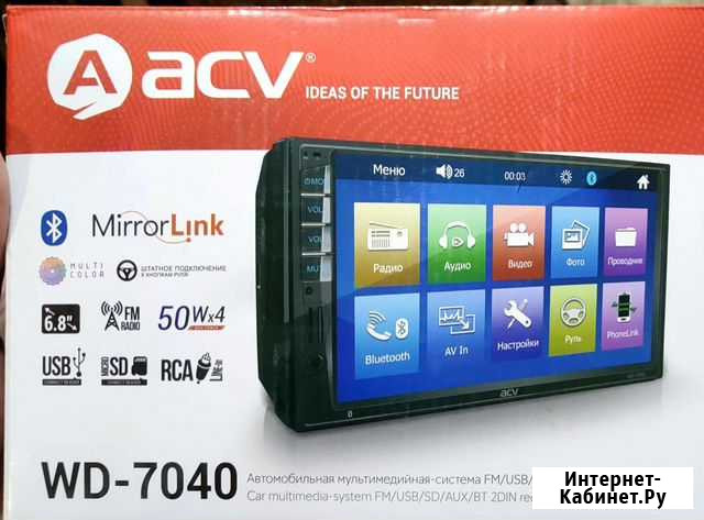 Автомагнитола ACV wd-7040 Бузулук - изображение 1