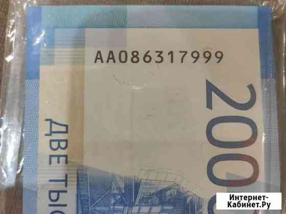 Купюра банкнота 2000р UNC, первые выпуски Тула