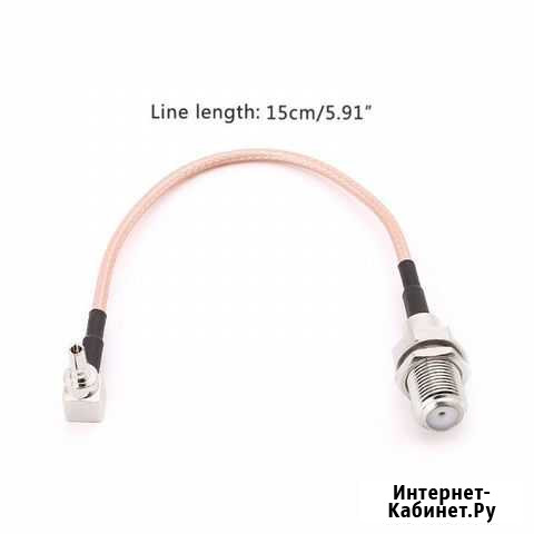 Пигтейл CRC9 F Кабель адаптер переходник Красноярск - изображение 1