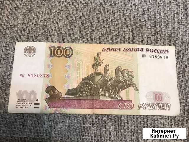 8780878 Челябинск - изображение 1