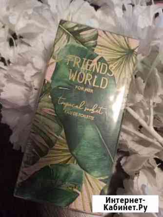 Духи Орифлейм Friends World Tropical Sorbet Брянск