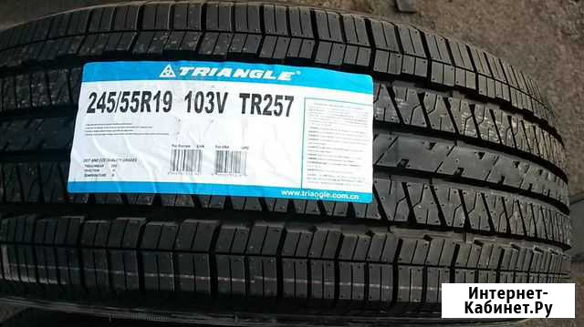 Triangle TR257 245/55 R19 Старый Оскол - изображение 1