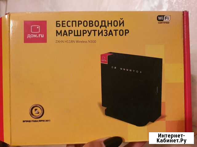 Wifi роутер Ярославль - изображение 1