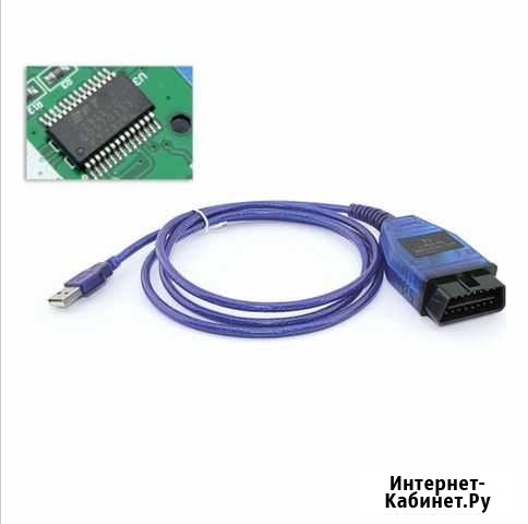 Сканер диагностики авто vbparts obdii VAG COM KKL Прямицыно - изображение 1