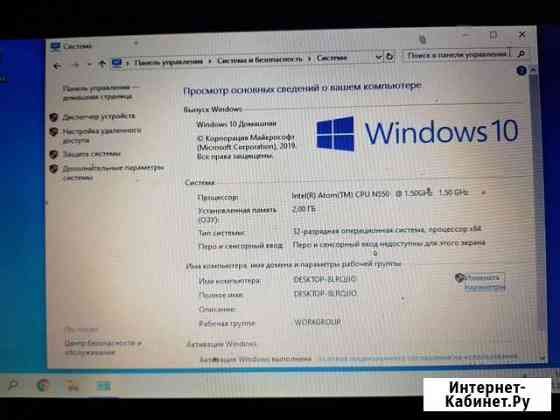 Ноутбук hp mini 210 Химки