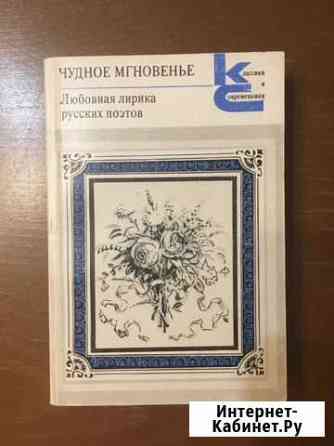 Книги, учебники Чебоксары