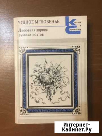 Книги, учебники Чебоксары - изображение 1