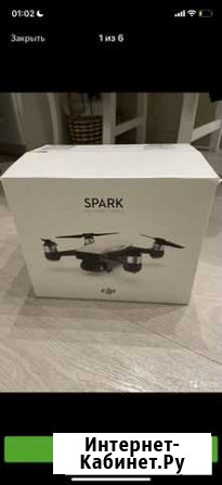 Квадрокоптер dji spark Пермь - изображение 1