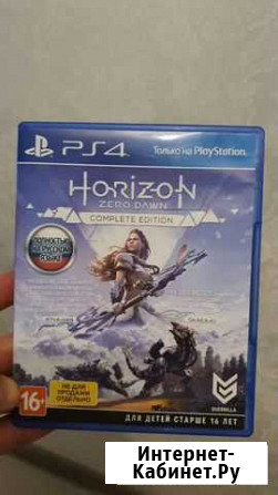 Игры для приставок ps4 horizont Уфа - изображение 1