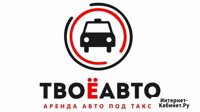 Аренда авто под такси (Nissan Almera 2017 год) Астрахань - изображение 1