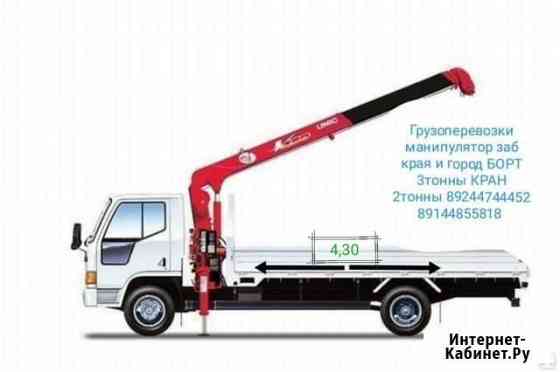 Грузоперевозки 3 тонны, Эвакуатор Чита