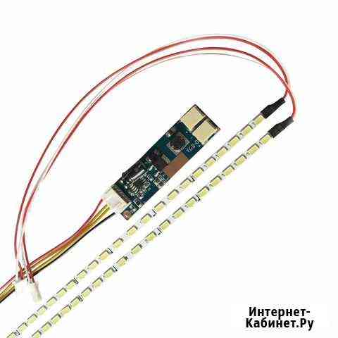 LED лента 15-24дюймов - для замены ccfl ламп Вологда