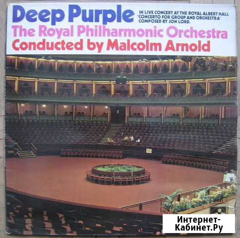 Deep Purple Concerto For Group And Orchestra LP UK Новоалтайск - изображение 1