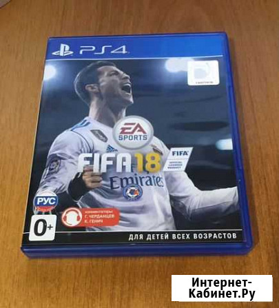 Диск PS4 Fifa 18 Белгород - изображение 1