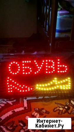Табличка обуви Нижневартовск - изображение 1