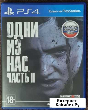Игра для PS4 - The Last Of Us, часть II Мурманск - изображение 1