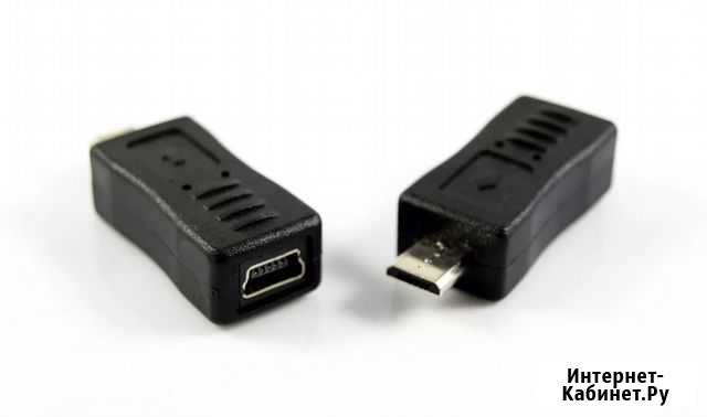 Переходник Mini-USB в Micro-USB Хабаровск - изображение 1