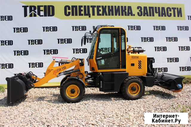 Фронтальный погрузчик Redstar 150, 2022 Курган - изображение 1