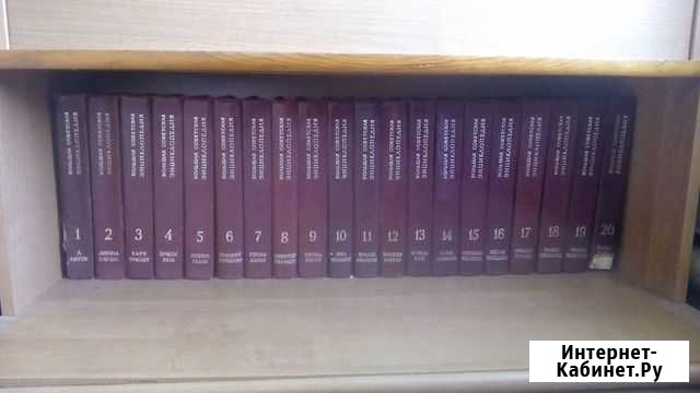 Бсэ, 30 томов Волгоград - изображение 1