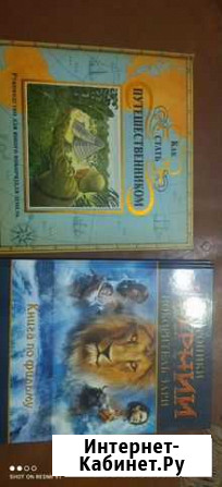 2 книги Домодедово - изображение 1