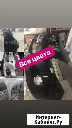 Бампер Капот Крыло Тойота Королла Казань - изображение 1