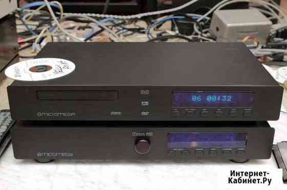 Dvd плеер micromega проигрыватель Санкт-Петербург