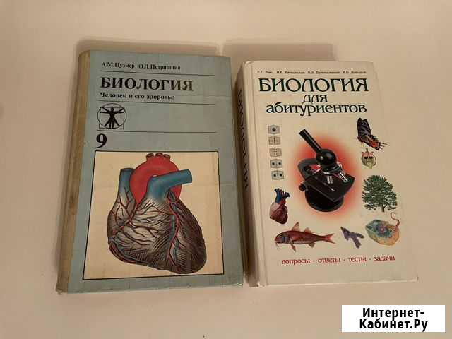 Книги Махачкала - изображение 1