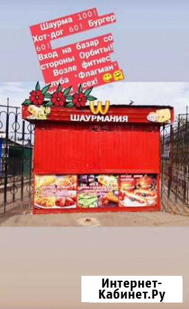 Продам ларек киоск Бузулук - изображение 1