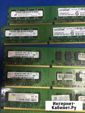 Модуль памяти 2048 Mb DDR2 Ярославль - изображение 1