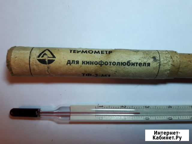 Термометр для кинофотолюбителя, раритет 90-х Балашиха - изображение 1