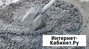 Бетон М400 Иркутск - изображение 1