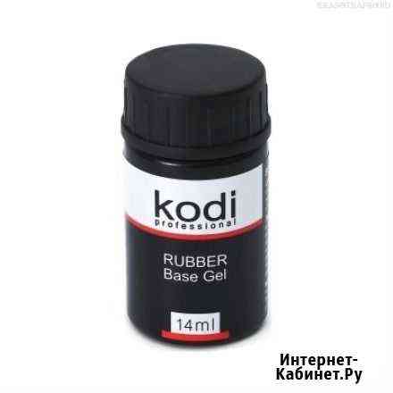 Kodi База 14 мл Rubber Калининград