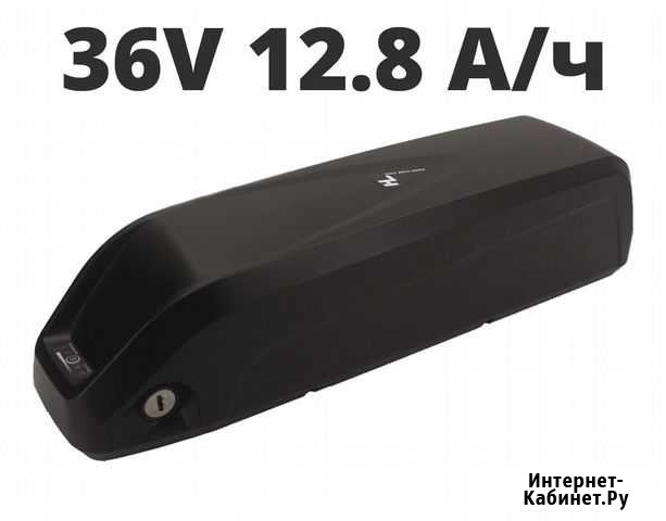 Аккумулятор 36V 12.8 A/ч для электровелосипеда Воронеж - изображение 1