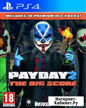 Payday 2: The Big Score для Sony PlayStation 4 Петрозаводск - изображение 1