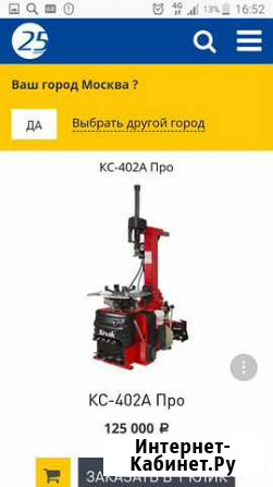 Шиномонтажное стенд Сивик кс-402А от дилера Ижевск - изображение 1