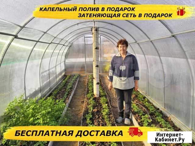 Теплица Белореченск - изображение 1