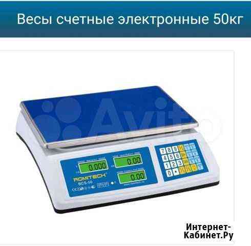 Весы торговые Romitech BLS-50 кг Белгород