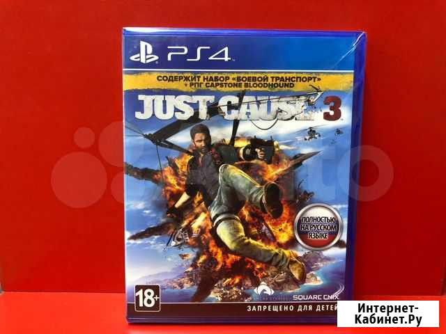 Just Cause 3. ps4 Благовещенск - изображение 1