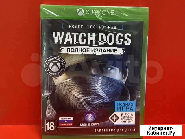 Watch Dogs Полное Издание xbox one Благовещенск - изображение 1