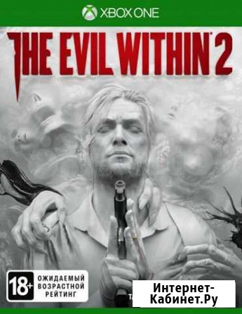The Evil Within 2 Русская Версия для Xbox One Петрозаводск - изображение 1