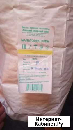 Мальтодекстрин Брянск - изображение 1